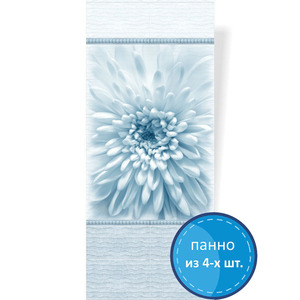 Панель ПВХ "ПанДА" (8 мм) 01820 "Гармония" 250*2700 мм (панно из 4шт.) Панель ПВХ "ПанДА" (8 мм) 01820 "Гармония" 250*2700 мм (панно из 4шт.)