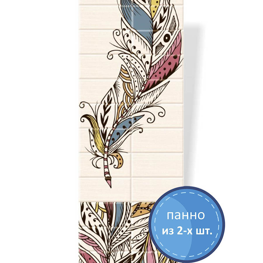 Панель ПВХ "ПанДА" (8 мм) 01660 "Шарм" 250*2700 мм (панно из 2 шт.) Панель ПВХ "ПанДА" (8 мм) 01660 "Шарм" 250*2700 мм (панно из 2 шт.)