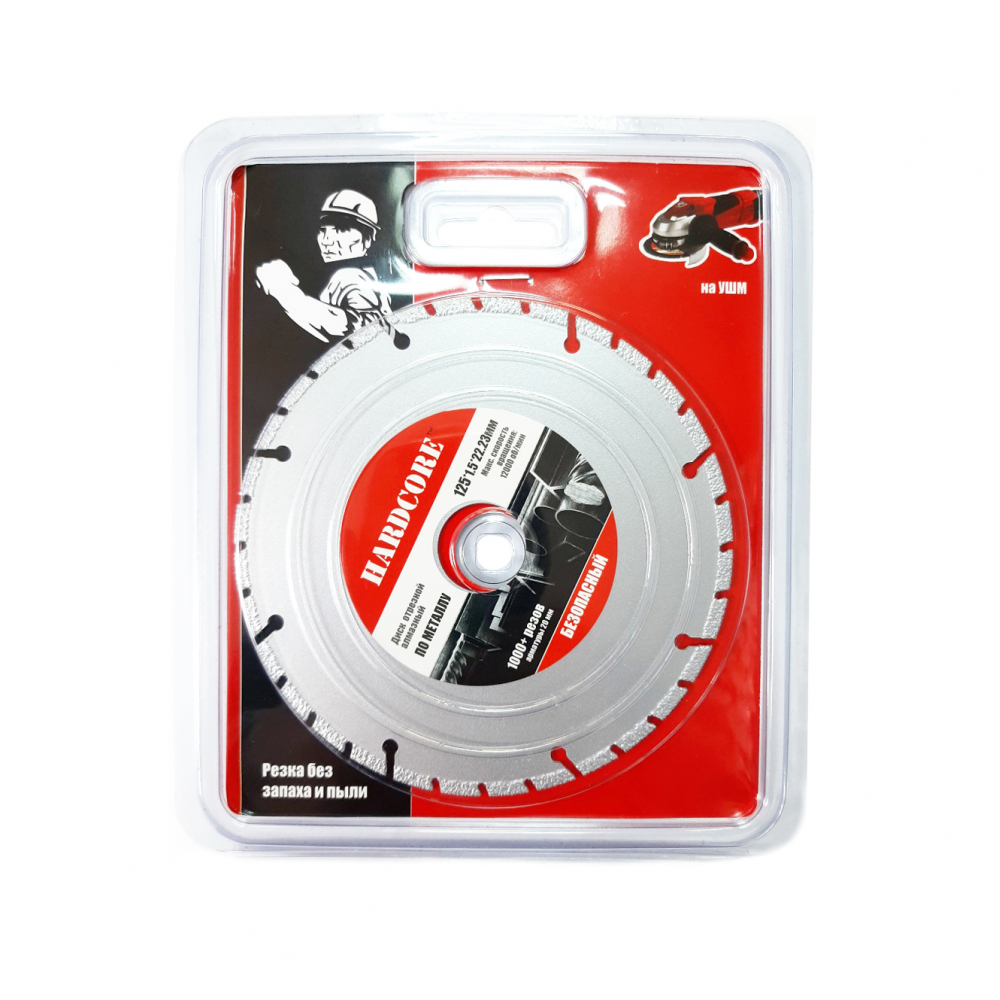 Диск отрезной алмазный по металлу безопасный 125х22,23мм "Hardcore" (184125) Диск отрезной алмазный по металлу безопасный 125х22,23мм "Hardcore" (184125)