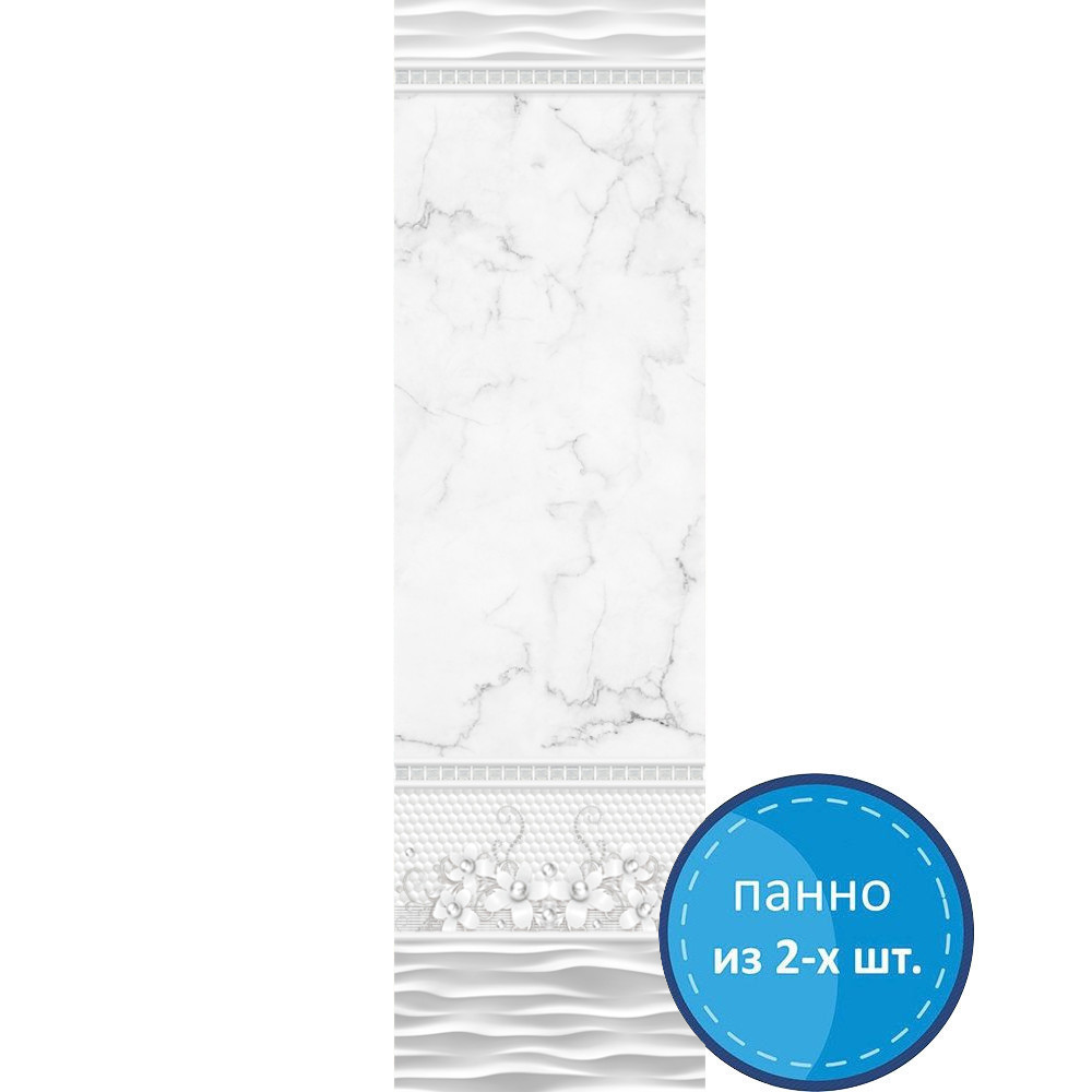 Панель ПВХ "Акватон" (9 мм) "NOVITA" Фрея 250*2700 мм (фон из 2шт) АКЦИЯ Панель ПВХ "Акватон" (9 мм) "NOVITA" Фрея 250*2700 мм (фон из 2шт) АКЦИЯ