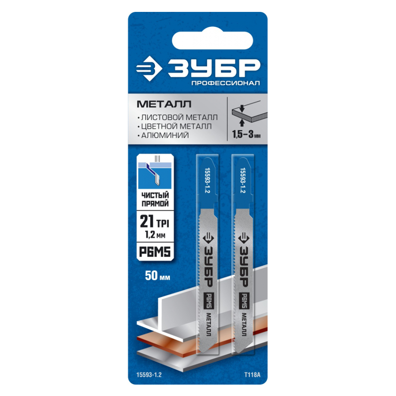 Пилки для эл/лобзика по металлу, ЗУБР T118A, шаг 1,2мм, 50мм, 2шт (15594-1.2_z02) Пилки для эл/лобзика по металлу, ЗУБР T118A, шаг 1,2мм, 50мм, 2шт (15594-1.2_z02)