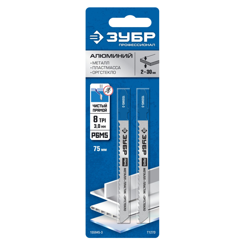 Пилки для эл/лобзика по алюминию и цв. мет., ЗУБР T127D, шаг 3мм, 75мм, 2шт. (155945-3_z02) Пилки для эл/лобзика по алюминию и цв. мет., ЗУБР T127D, шаг 3мм, 75мм, 2шт. (155945-3_z02)