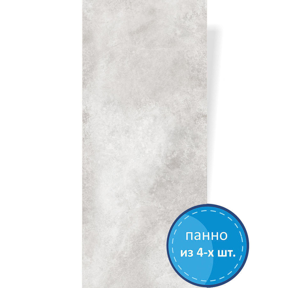 Панель ПВХ "ПанДА" (8 мм) 07910 "Терра" 250*2700 мм (фон из 4 шт.) Панель ПВХ "ПанДА" (8 мм) 07910 "Терра" 250*2700 мм (фон из 4 шт.)