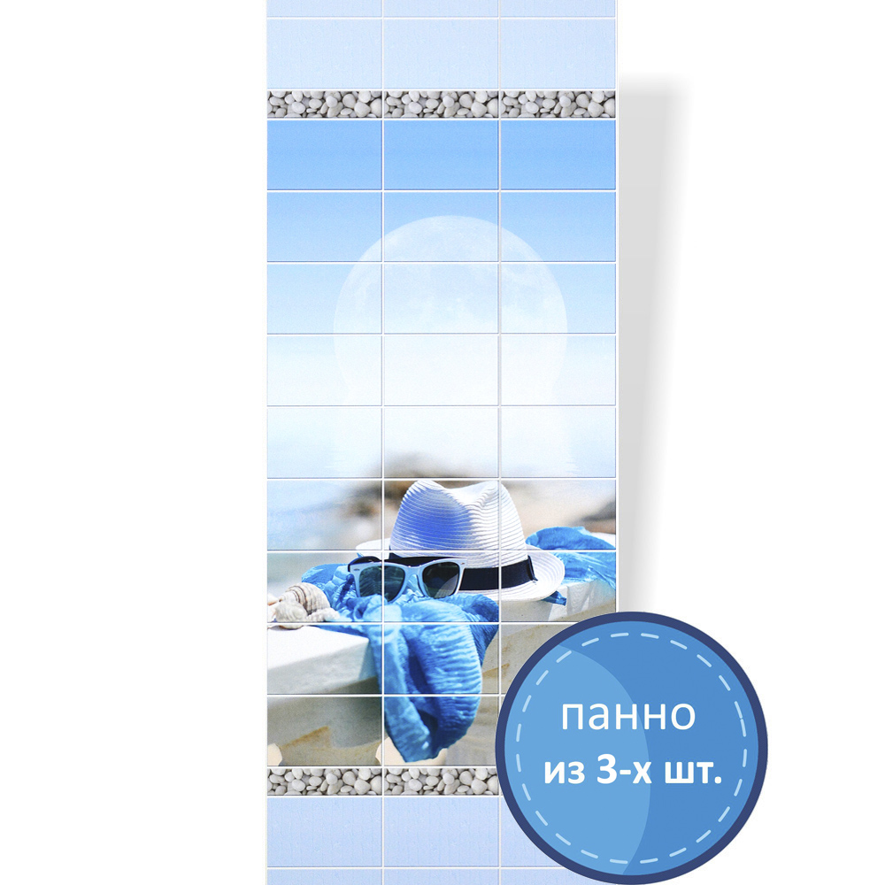 Панель ПВХ "Акватон" (9 мм) "NOVITA" Море Вояж 250*2700 мм (панно из 3 шт.) Панель ПВХ "Акватон" (9 мм) "NOVITA" Море Вояж 250*2700 мм (панно из 3 шт.)