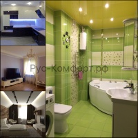 Рус-Комфорт