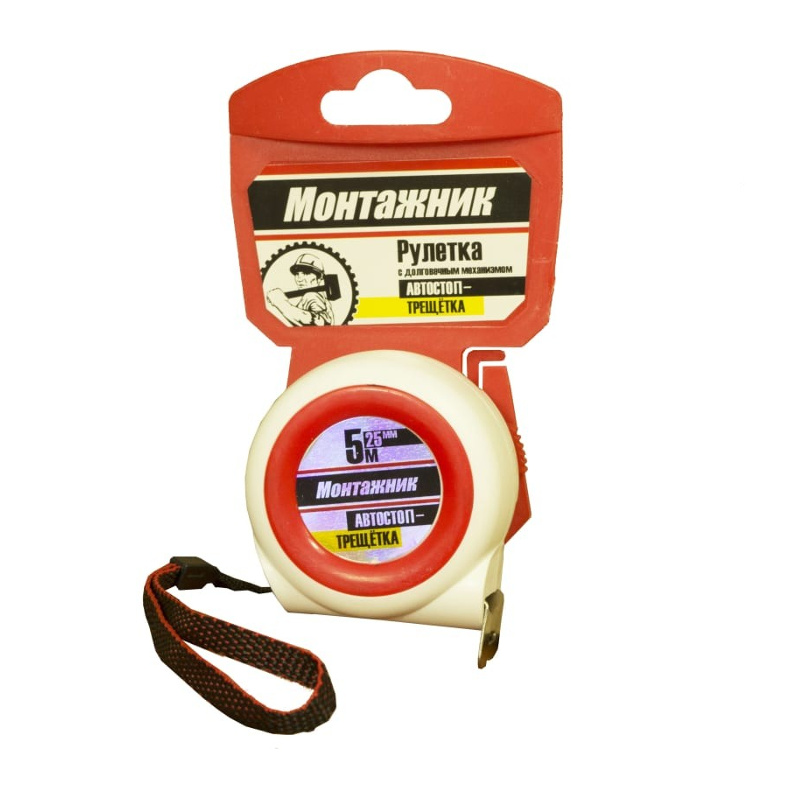 Рулетка с автостопом-трещеткой "Монтажник", 5м*25мм (604525)