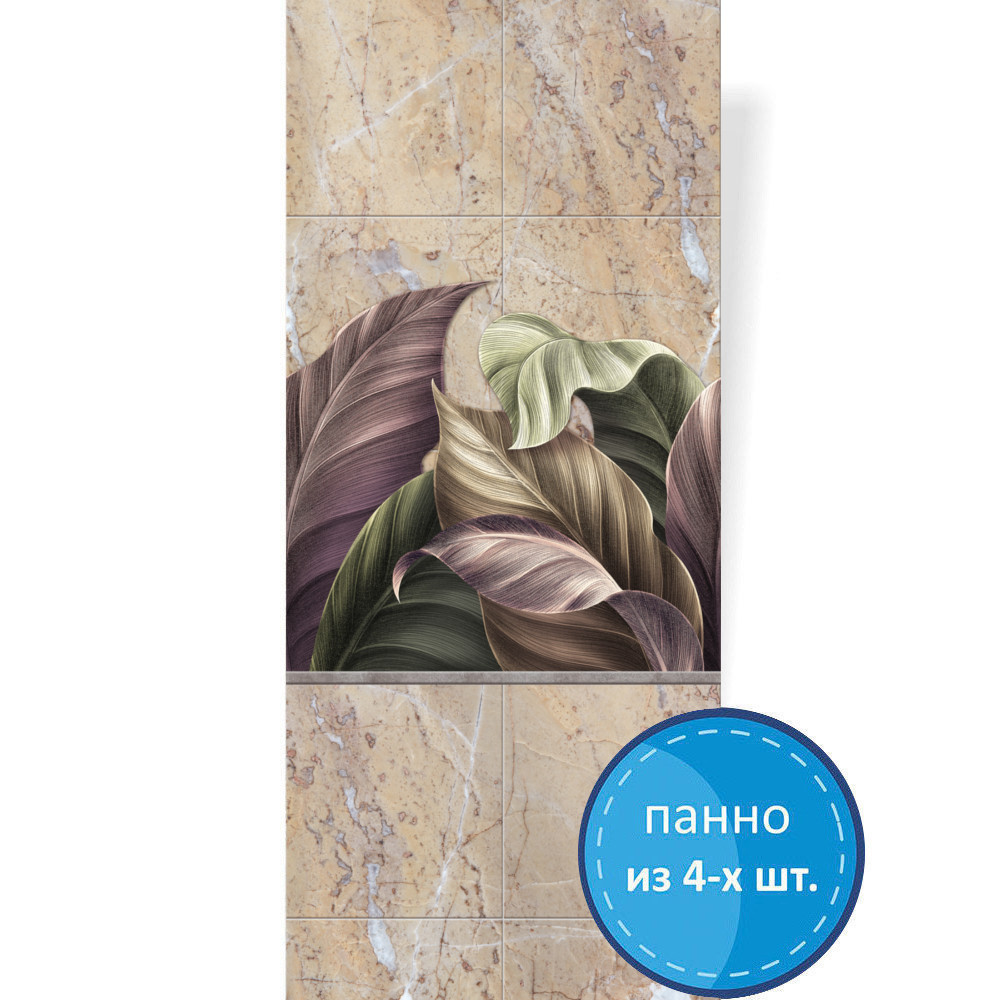 Пластиковая Панель ПВХ "ПанДА" (8 мм) 07830 "Ботаника" 250*2700 мм (панно из 4 шт.)