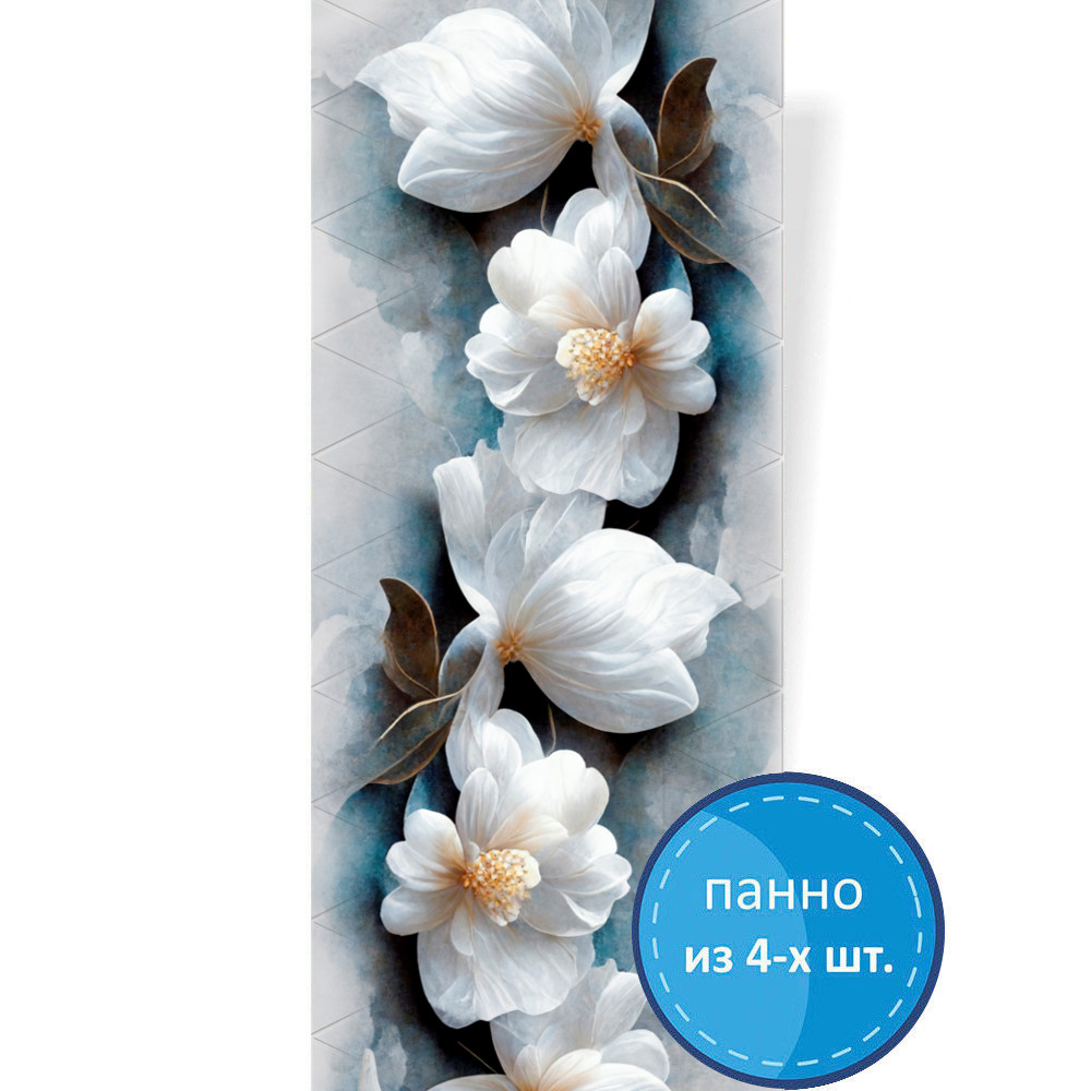 Пластиковая Панель ПВХ "ПанДА" (8 мм) 08250 "Сириус" 250*2700 мм (панно из 4 шт.)