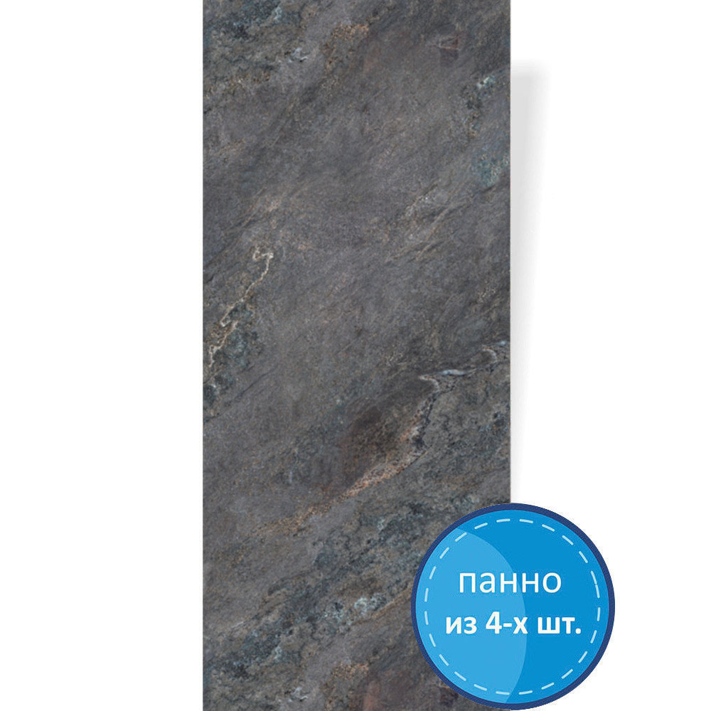 Пластиковая Панель ПВХ "ПанДА" (8 мм) 08010 "Лоя" 250*2700 мм (фон из 4 шт.)