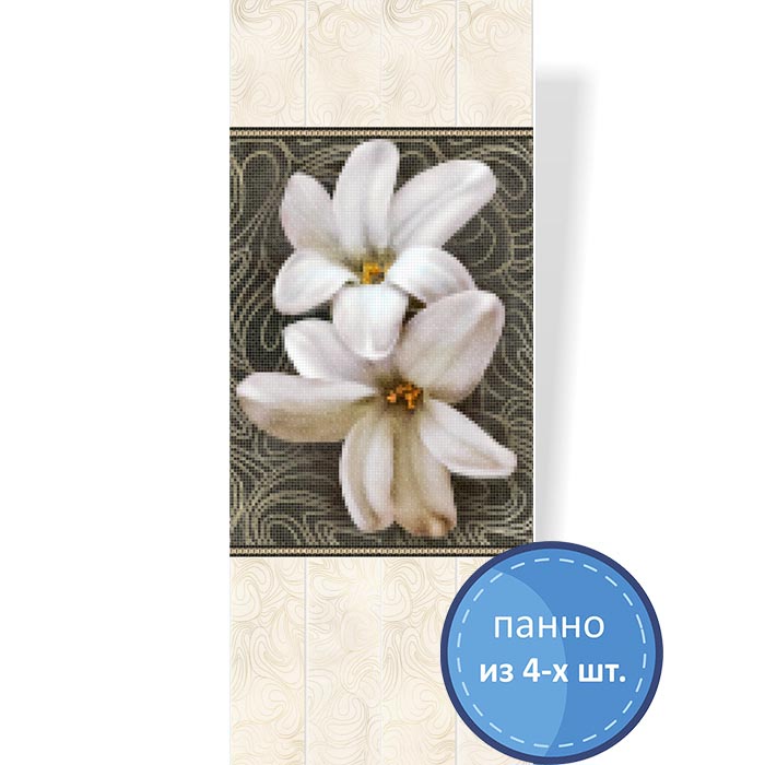 Пластиковая Панель ПВХ "ПанДА" (8 мм) 05030 "Арт деко" Цветок 250*2700 мм (панно из 4шт.)