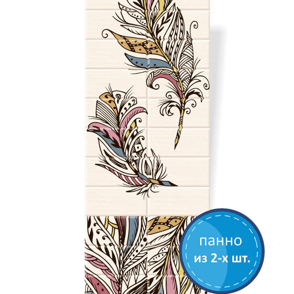 Пластиковая Панель ПВХ "ПанДА" (8 мм) 01650 "Шарм" 250*2700 мм (панно из 2 шт.)