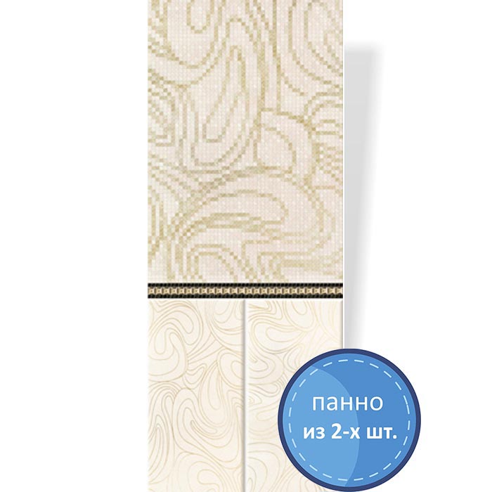 Пластиковая Панель ПВХ "ПанДА" (8 мм) 05010 "Арт деко" 250*2700 мм (фон светлый из 2 шт)