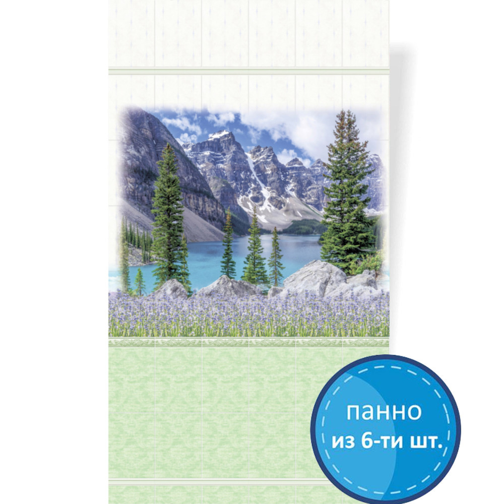 Пластиковая Панель ПВХ "ПанДА" (8 мм) 04530 "Лаванда" 250*2700 мм (панно из 6шт.)