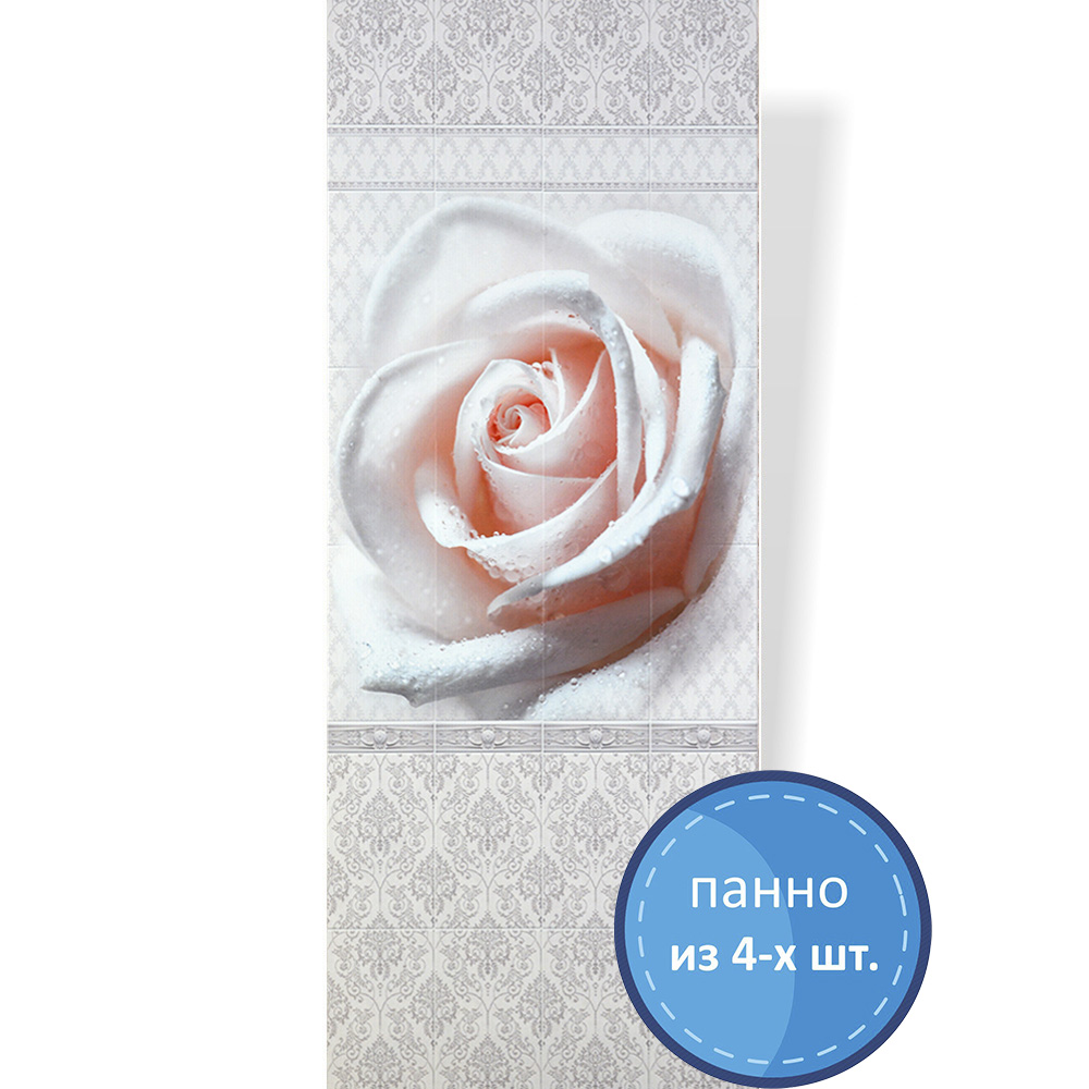 Пластиковая Панель ПВХ "ПанДА" (8 мм) 03730 "Дамасский узор. Роза" 250*2700 мм (панно из 4шт.)