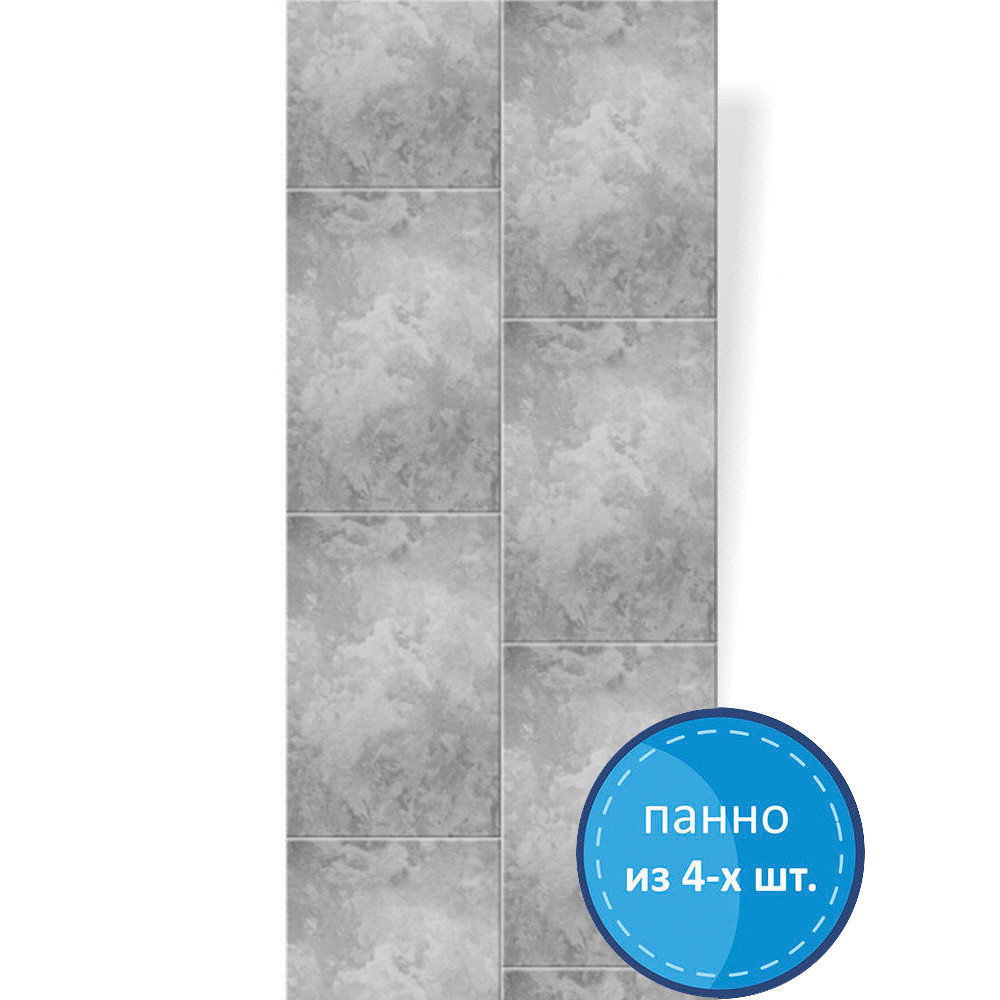 Пластиковая Панель ПВХ "ПанДА" (8 мм) 07610 "Отражение" №1 250*2700 мм (фон из 4шт.)