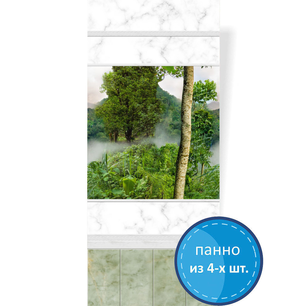 Пластиковая Панель ПВХ "ПанДА" (8 мм) 06210 "Тайна природы" 250*2700 мм (панно из 4шт.)