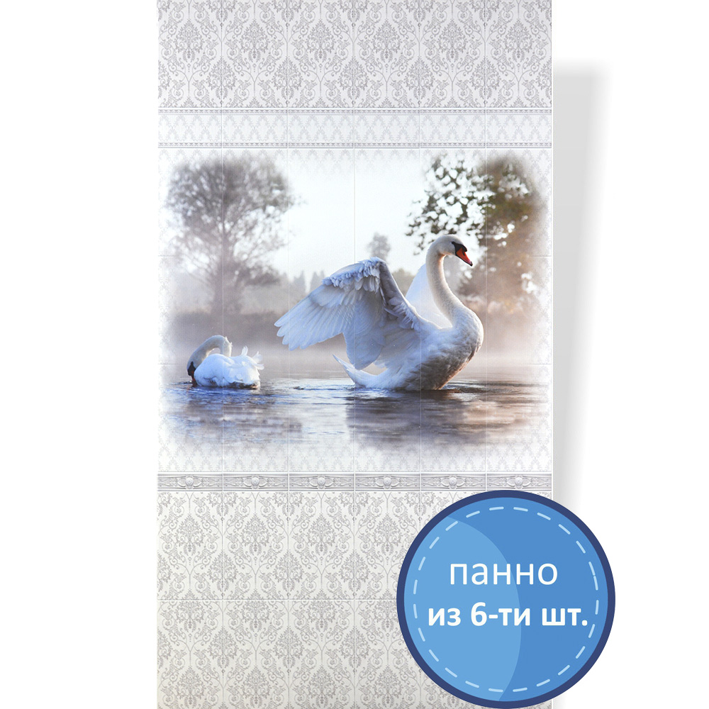 Пластиковая Панель ПВХ "ПанДА" (8 мм) 03740 "Дамасский узор" 250*2700 мм (панно из 6шт.)