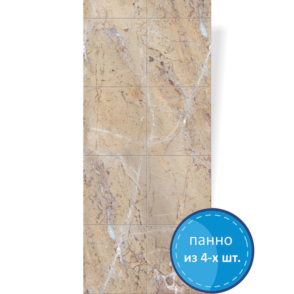 Пластиковая Панель ПВХ "ПанДА" (8 мм) 07810 "Ботаника" 250*2700 мм (фон из 4 шт.)