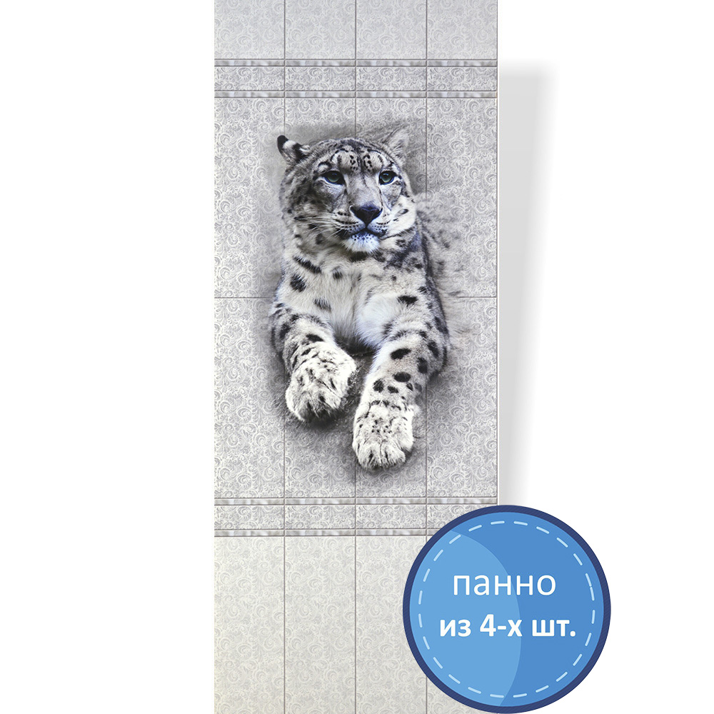 Пластиковая Панель ПВХ "ПанДА" (8 мм) 00550 "Белые кружева" Барс глянцевая 250*2700 мм (панно из 4 шт.)
