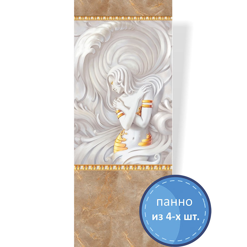 Пластиковая Панель ПВХ "ПанДА" (8 мм) 06120 "Каменная княжна"  250*2700 мм (панно из 4 шт.)