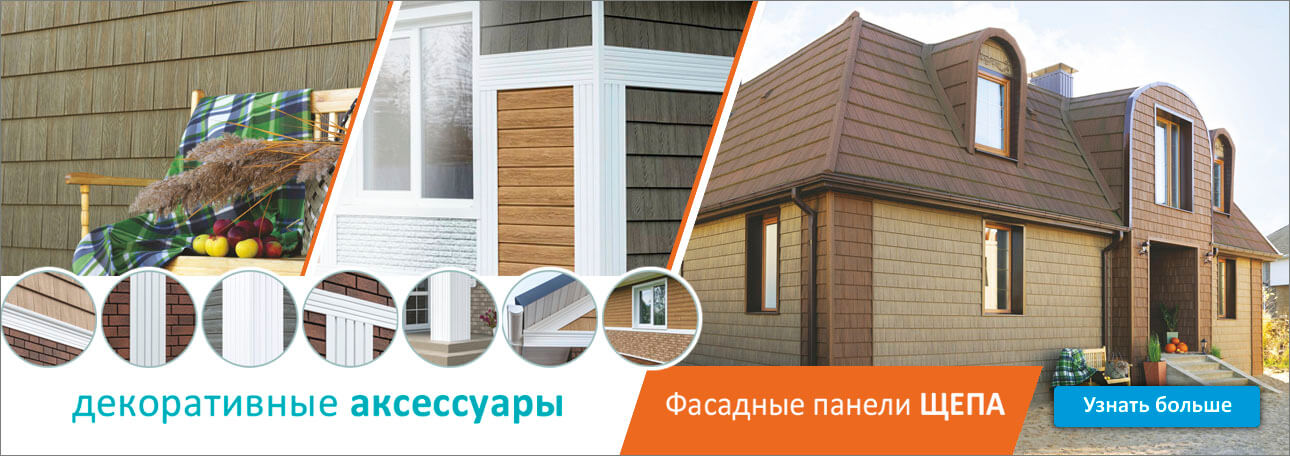 ТЛТ Щепа и фурнитура