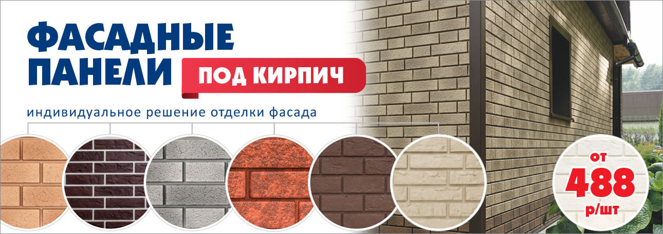 ТЛТ ФП кирпич