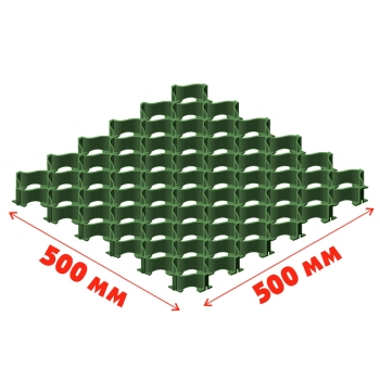 Газонная решетка усиленная для парковок "АП" зеленая 500*500*35 мм (25 т/м2)