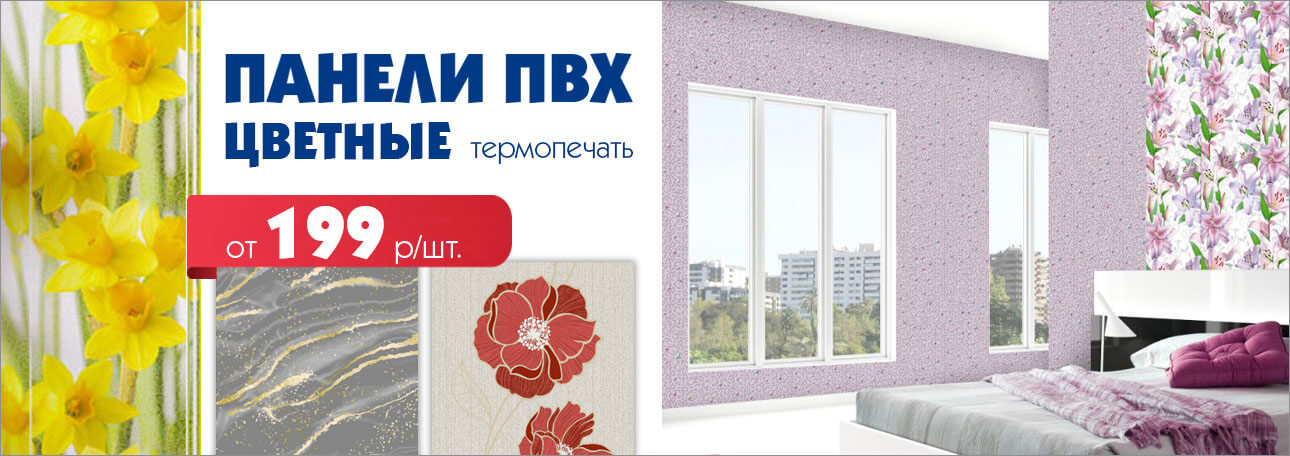 ПВХ Термопечать