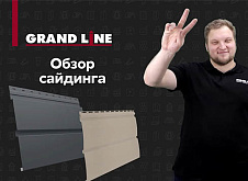 Сравнение металлического и винилового сайдинга Grand Line